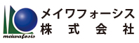 メイワフォーシス株式会社